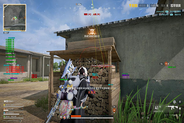 乌鲁鲁伴侣V3.6.5